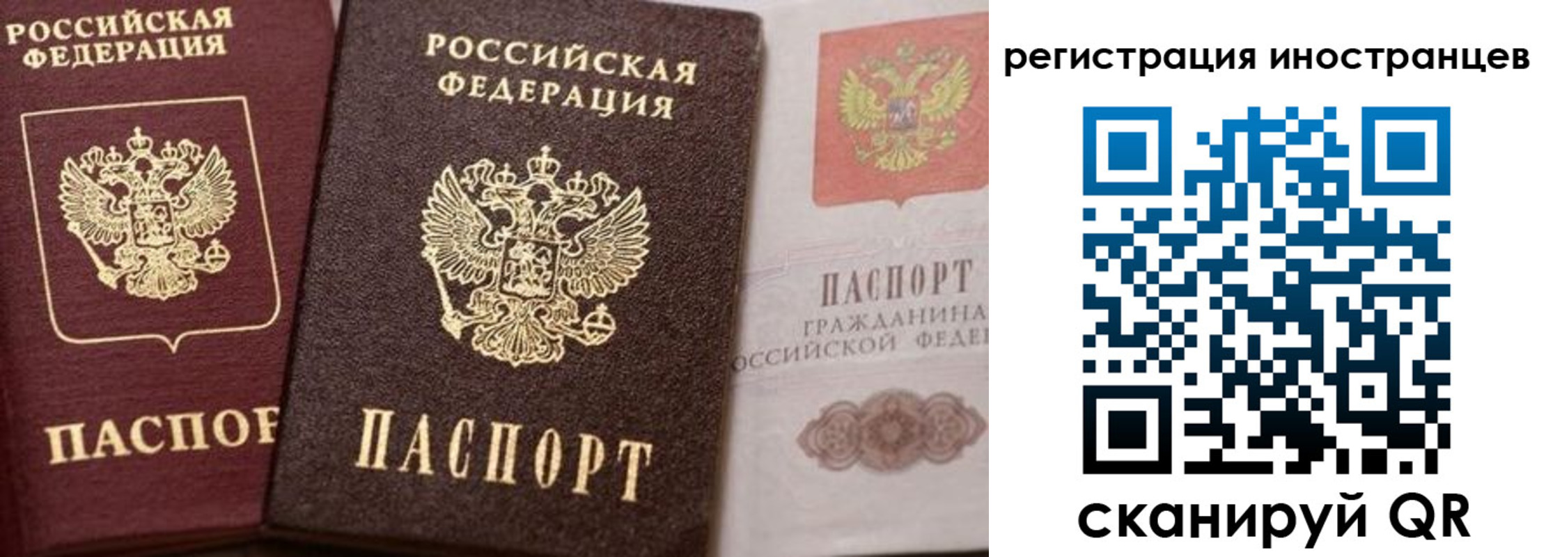 временная регистрация купить в Лихославле