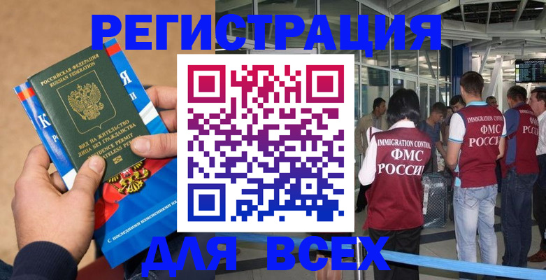 прописка поиск в Лихославле