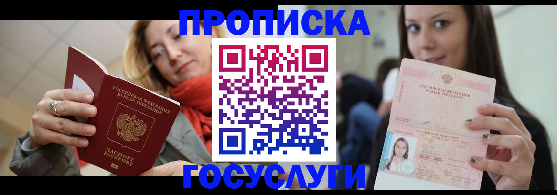 найти адрес прописки в Лихославле
